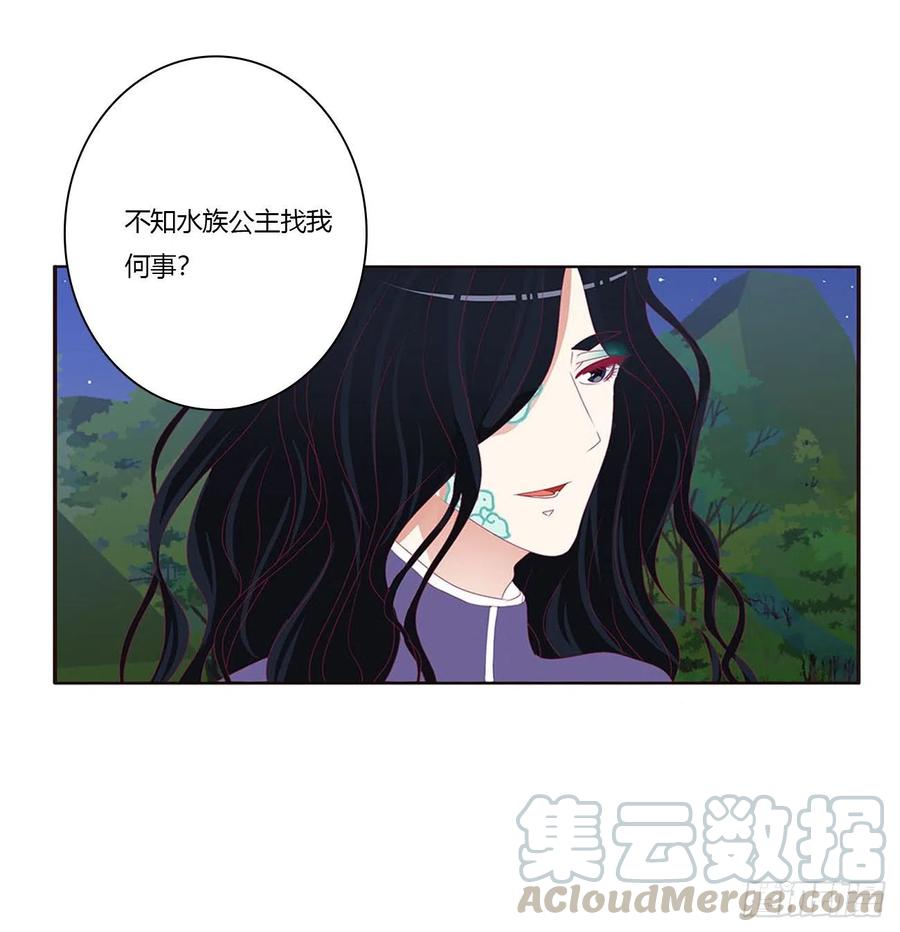 《通灵妃》格杀勿论 第49页