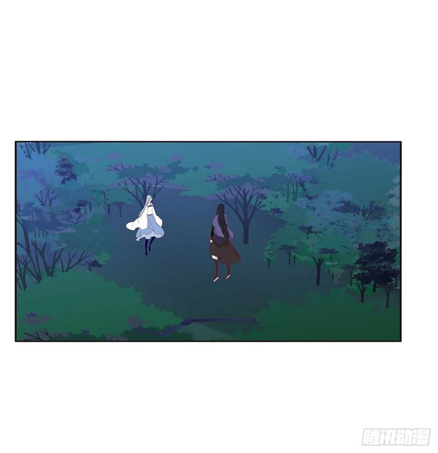 《通灵妃》格杀勿论 第48页
