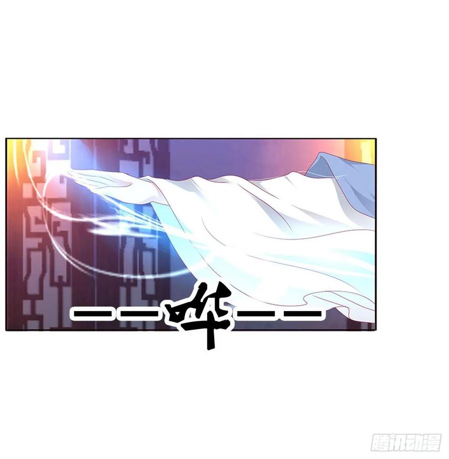 《通灵妃》格杀勿论 第39页