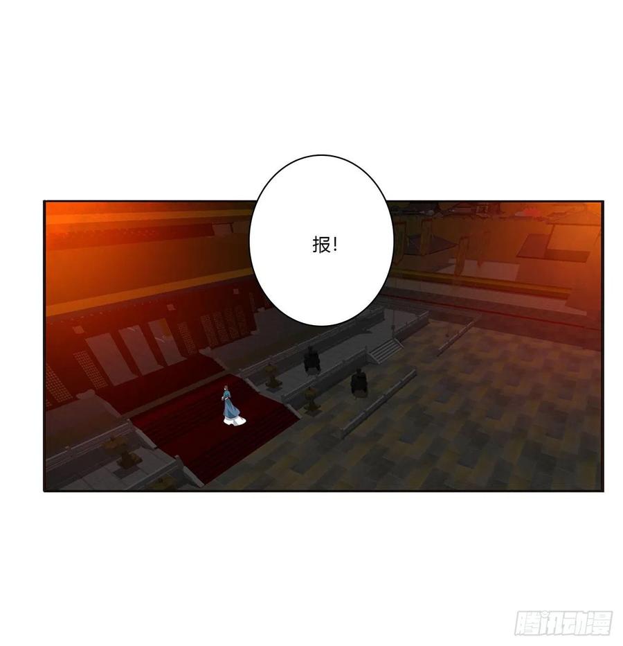 《通灵妃》格杀勿论 第18页