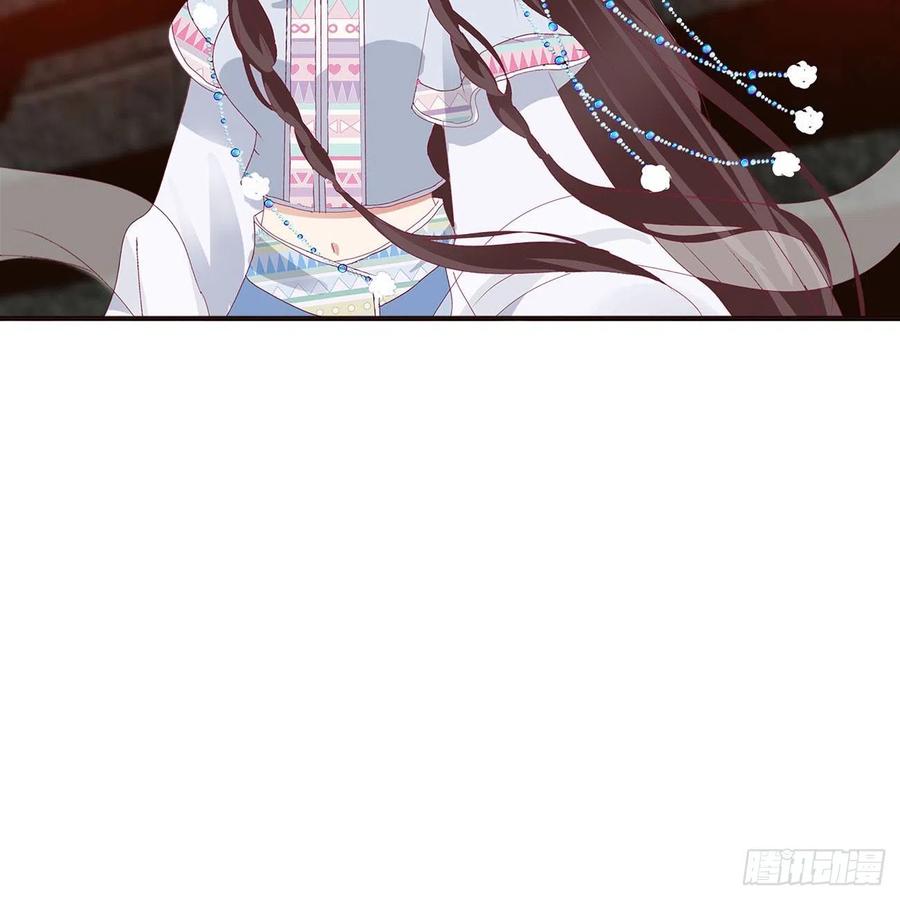 《通灵妃》格杀勿论 第30页