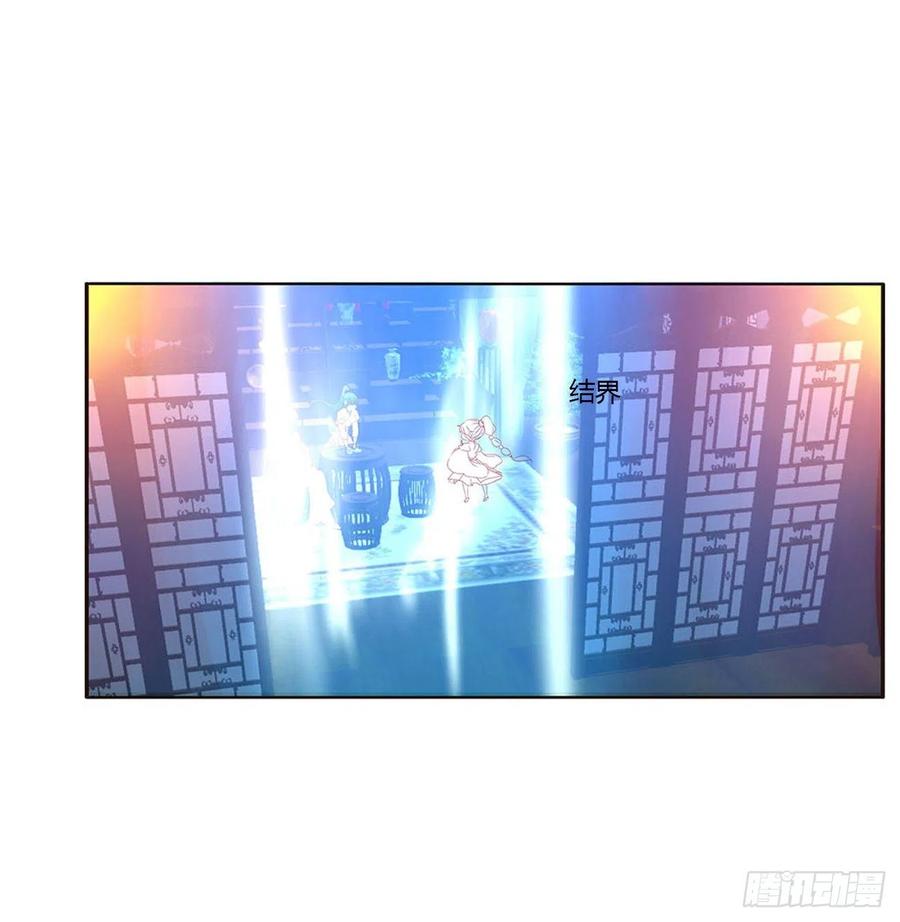 《通灵妃》格杀勿论 第40页