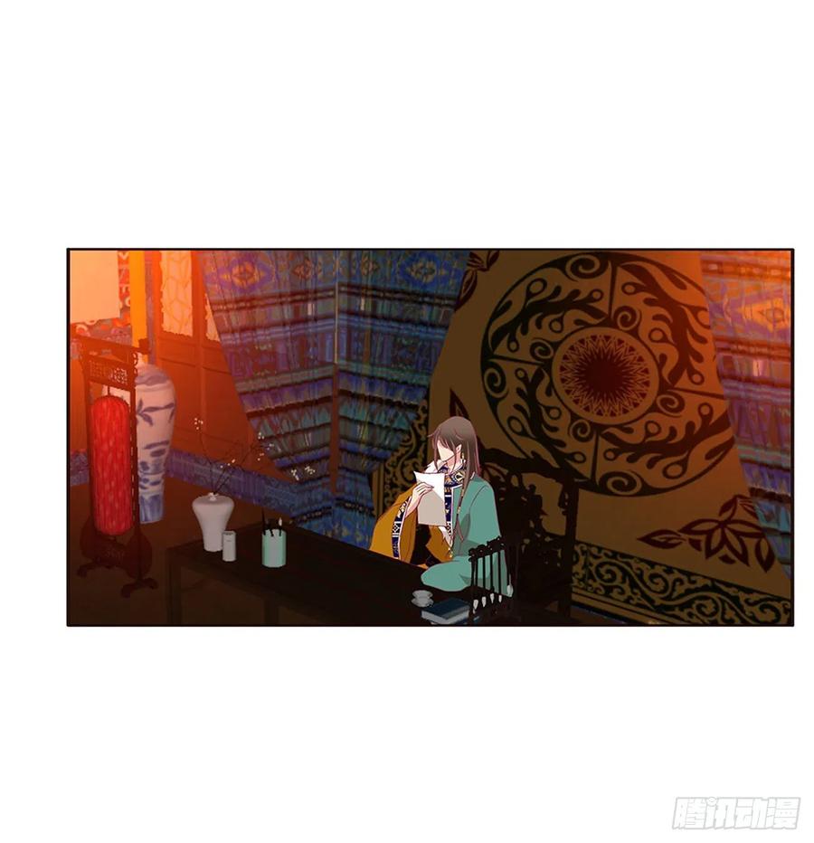 《通灵妃》格杀勿论 第10页