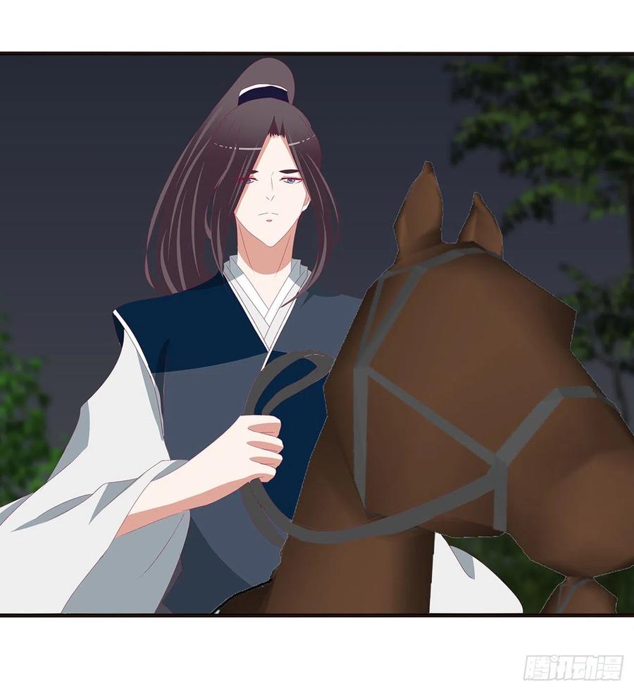 《通灵妃》格杀勿论 第6页