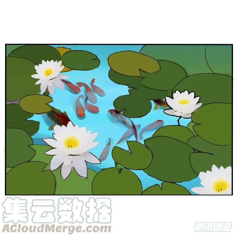 《通灵妃》冤家路窄 第29页