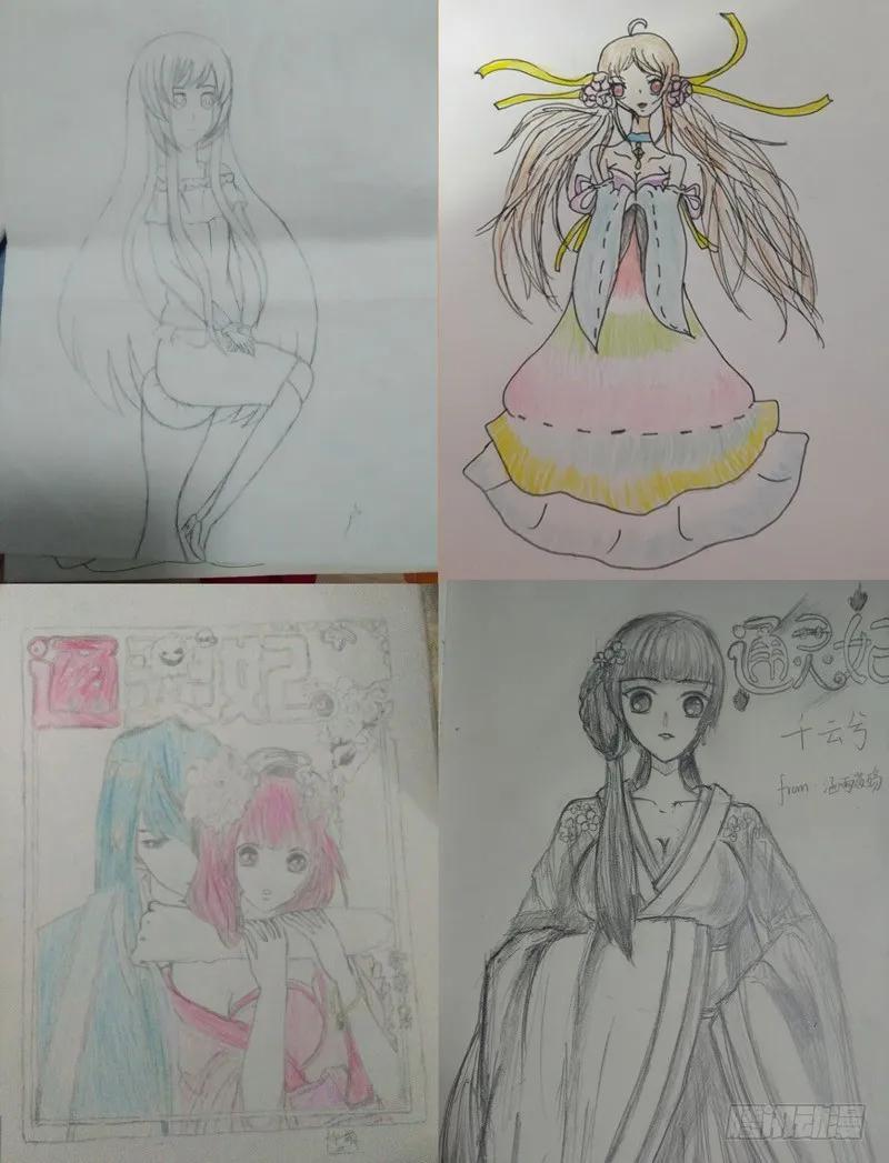 《通灵妃》冤家路窄 第59页