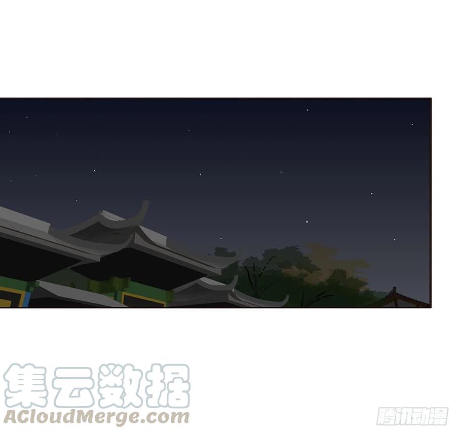 《通灵妃》烈，救救我~ 第37页