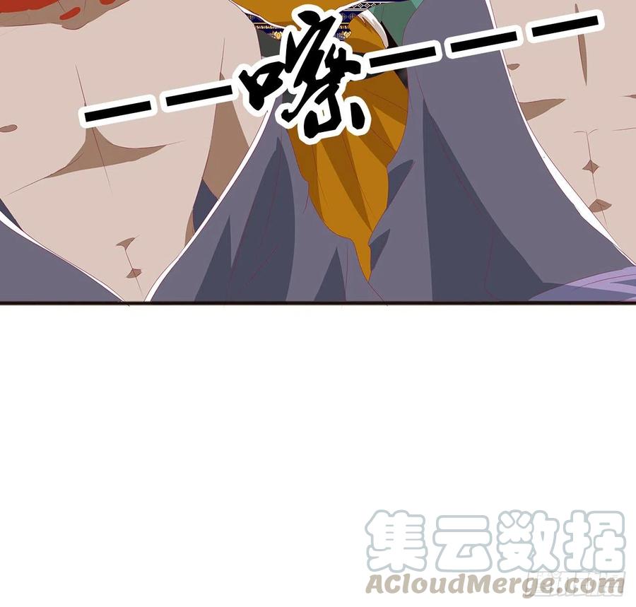 《通灵妃》烈，救救我~ 第49页