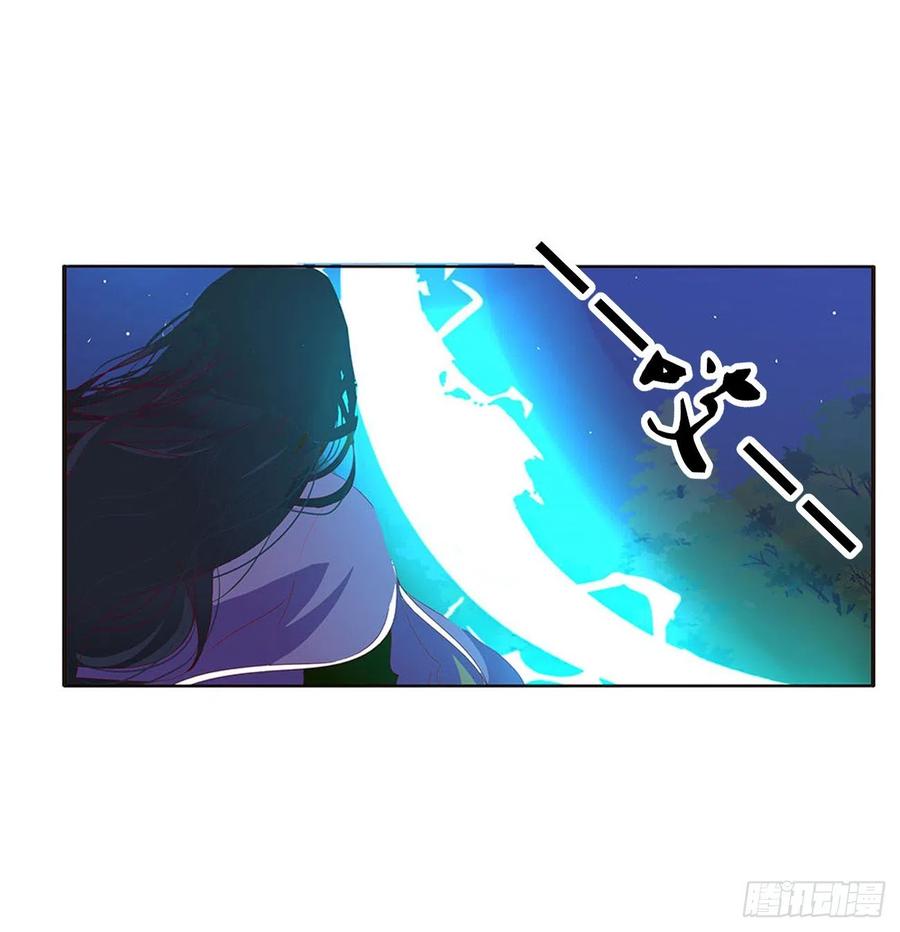 《通灵妃》烈，救救我~ 第2页