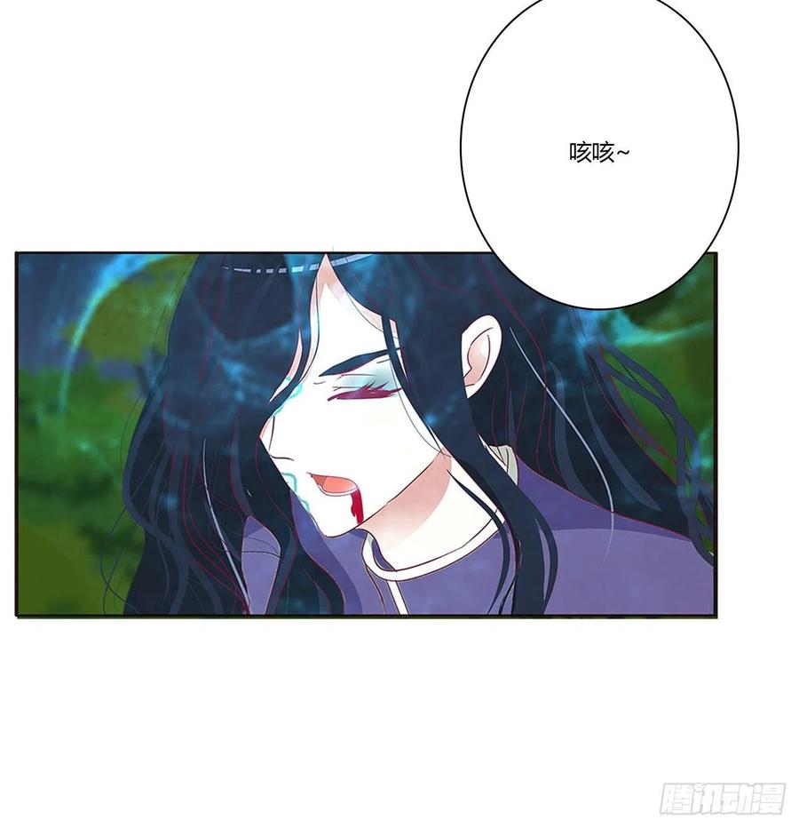 《通灵妃》烈，救救我~ 第19页