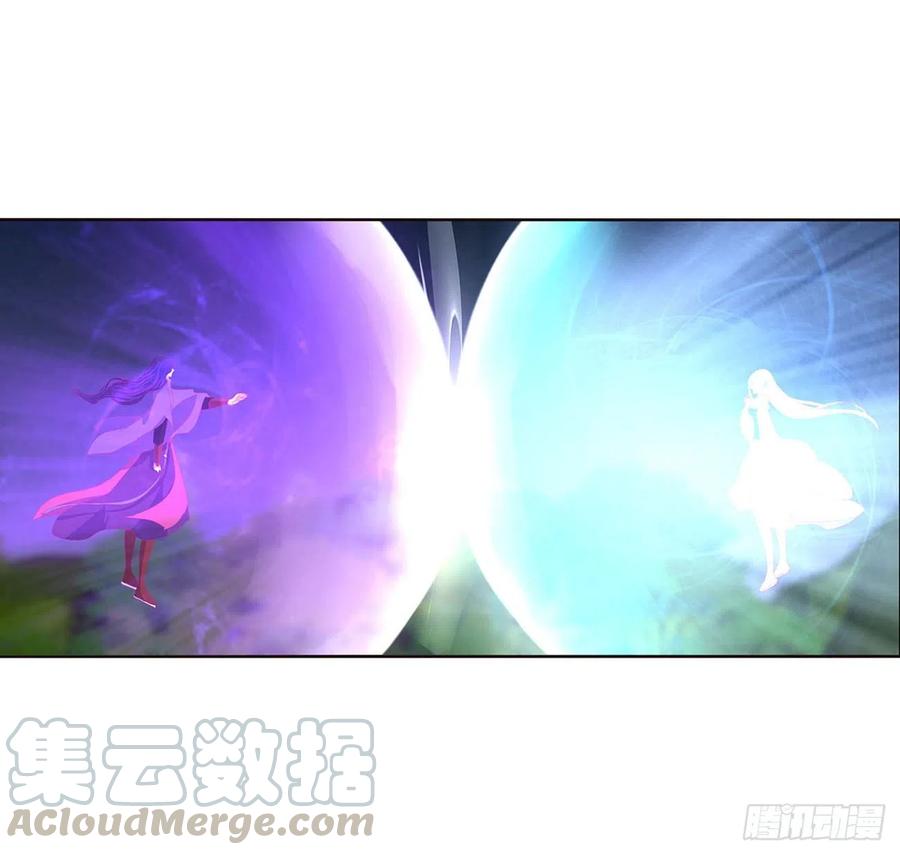 《通灵妃》烈，救救我~ 第9页