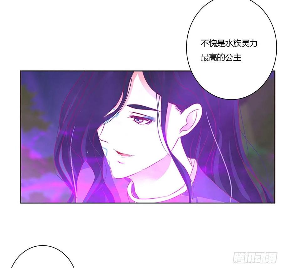 《通灵妃》烈，救救我~ 第11页