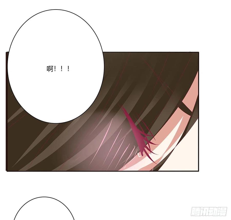《通灵妃》烈，救救我~ 第67页