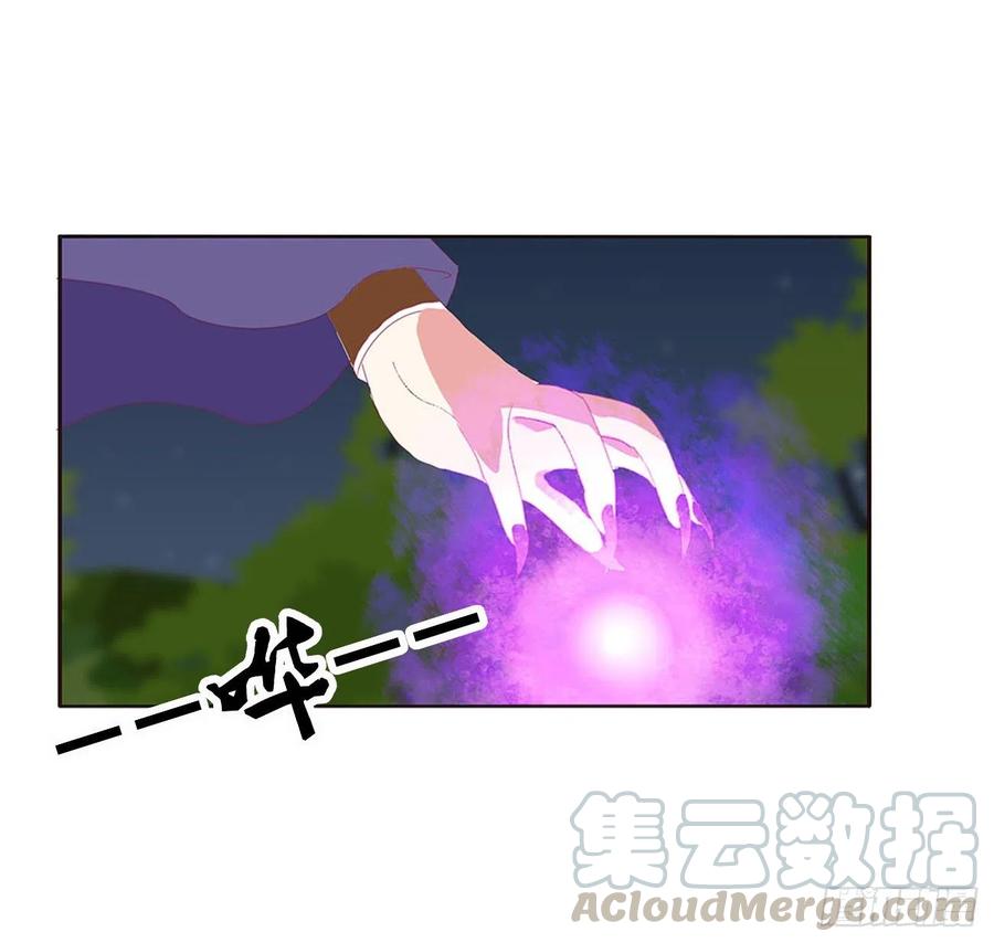 《通灵妃》烈，救救我~ 第5页