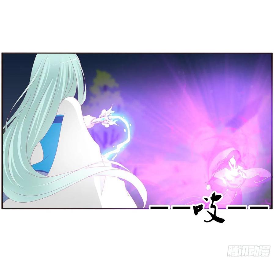 《通灵妃》烈，救救我~ 第6页