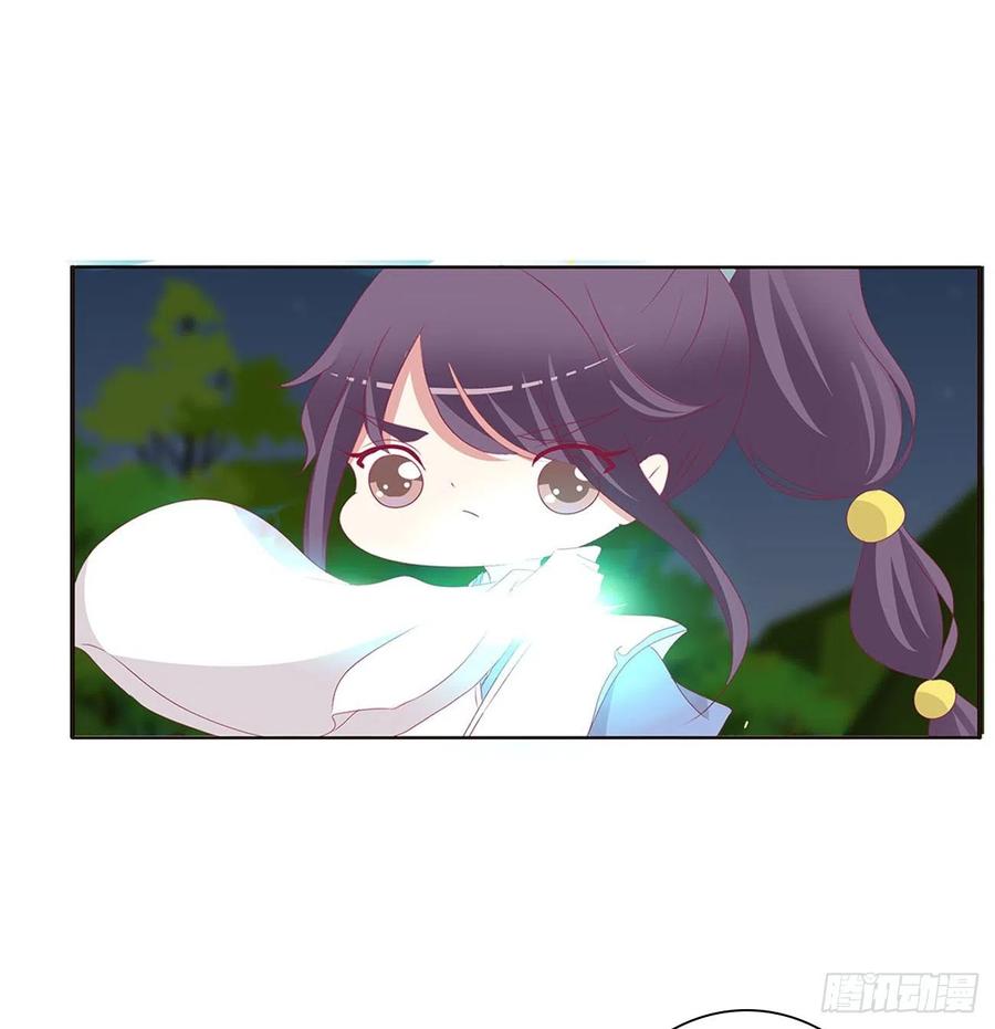 《通灵妃》烈，救救我~ 第18页