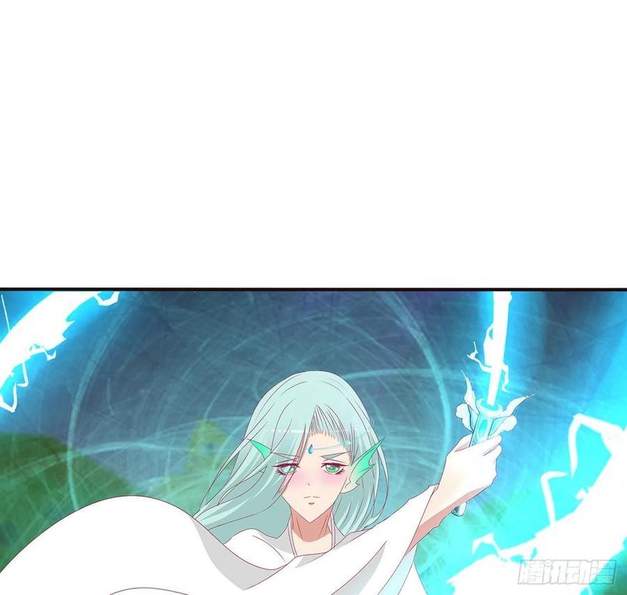 《通灵妃》烈，救救我~ 第7页