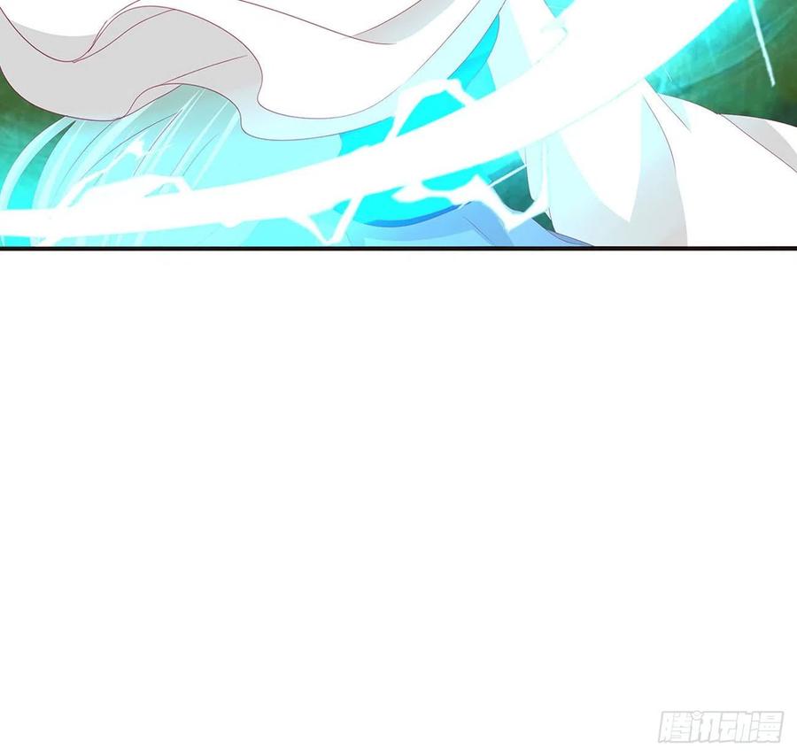《通灵妃》烈，救救我~ 第8页