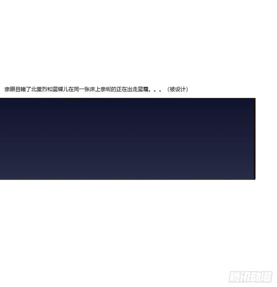 《通灵妃》烈，救救我~ 第27页