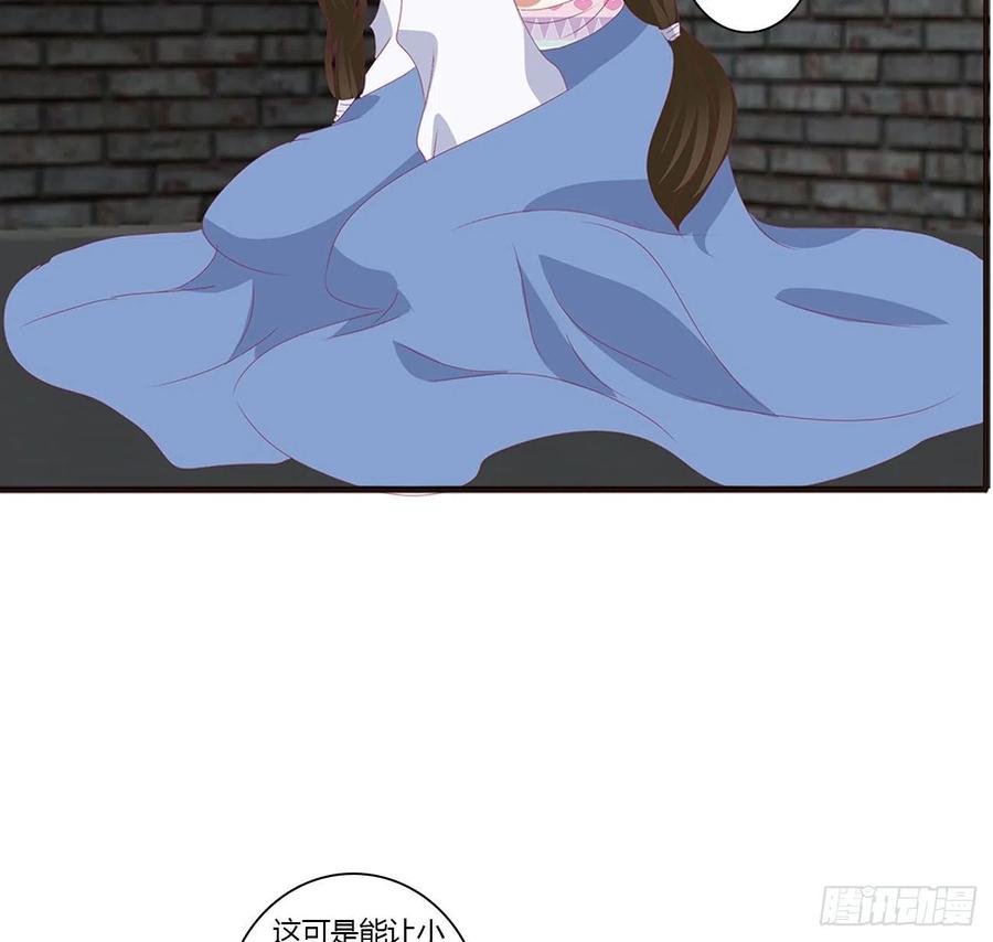 《通灵妃》烈，救救我~ 第42页