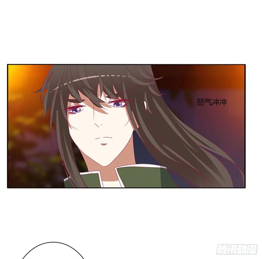 《通灵妃》你要打昏本王？ 第12页