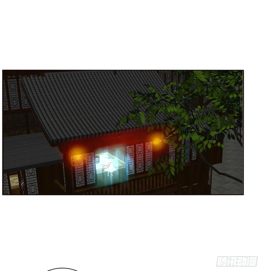 《通灵妃》你要打昏本王？ 第4页