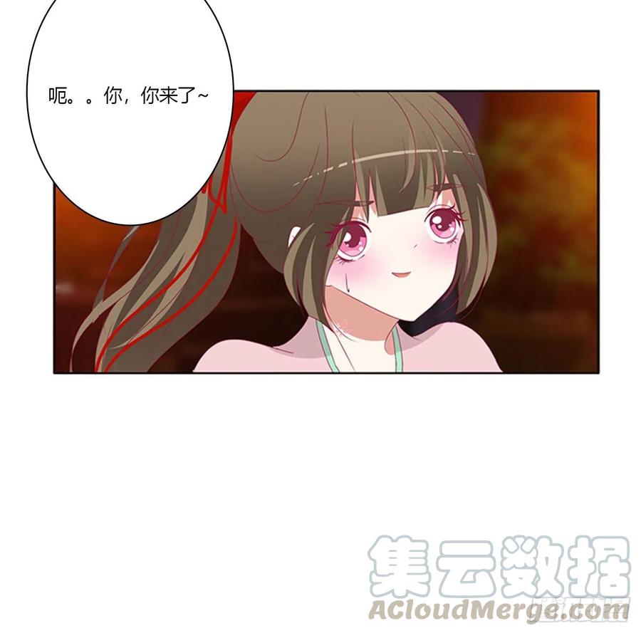 《通灵妃》你要打昏本王？ 第13页