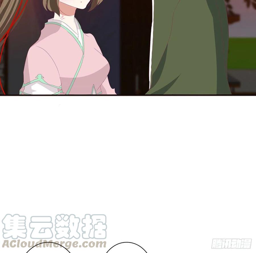 《通灵妃》你要打昏本王？ 第17页