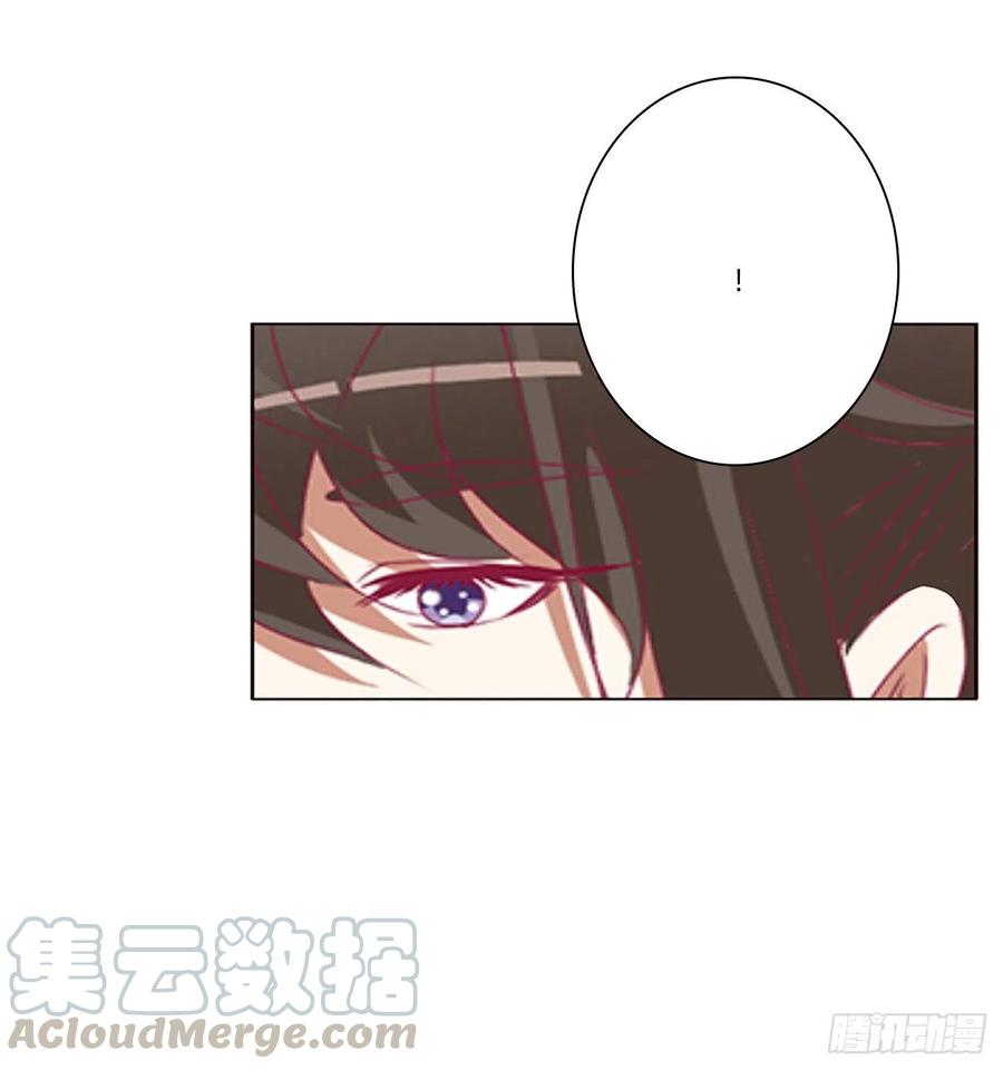 《通灵妃》你要打昏本王？ 第29页
