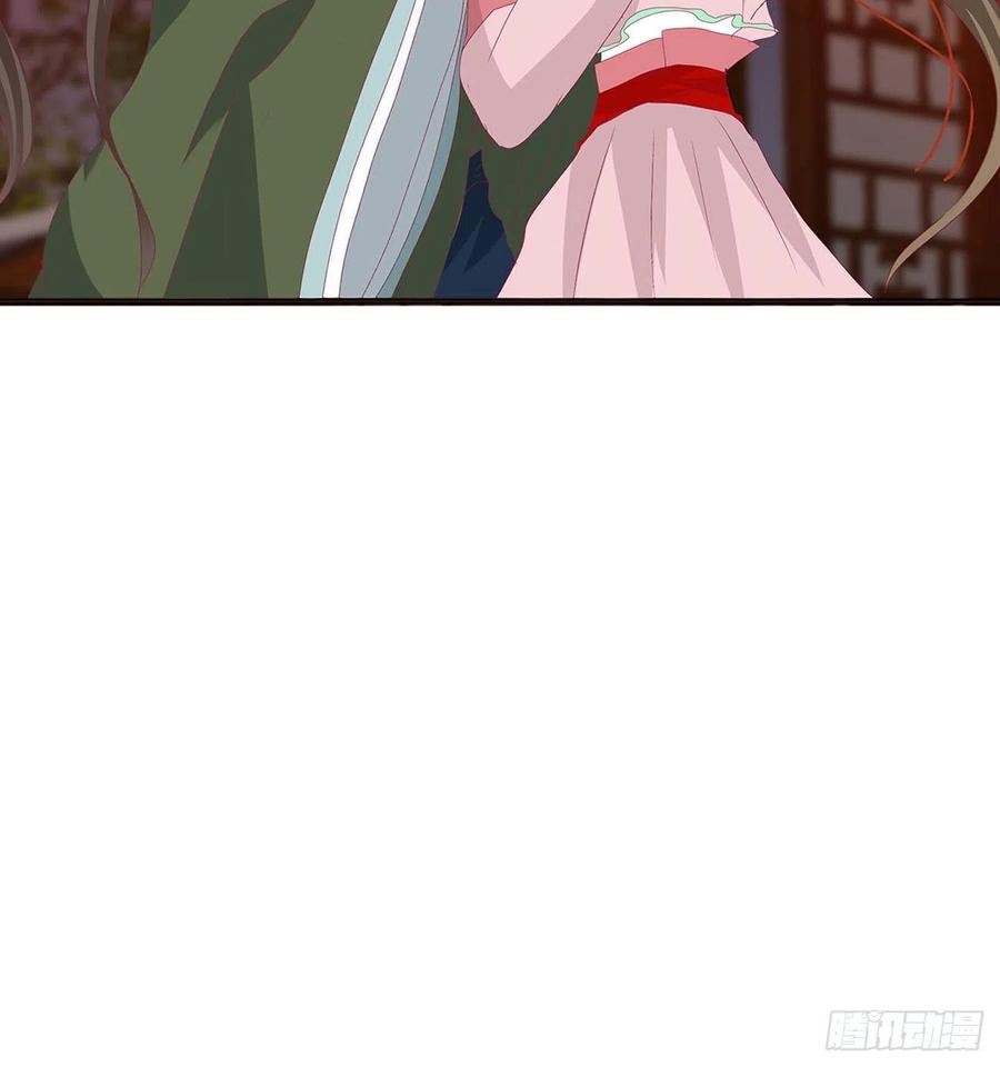 《通灵妃》你要打昏本王？ 第31页
