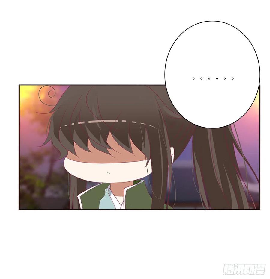 《通灵妃》你要打昏本王？ 第72页