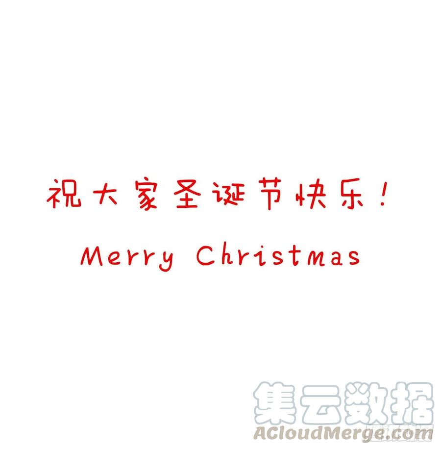 《通灵妃》免费小番外，代姐相亲篇 第13页