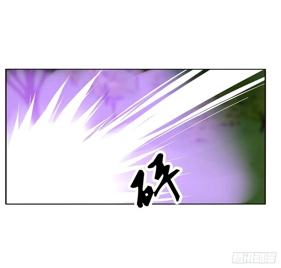 《通灵妃》对抗开始 第30页