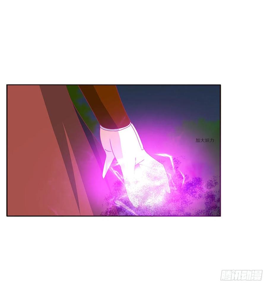 《通灵妃》对抗开始 第14页