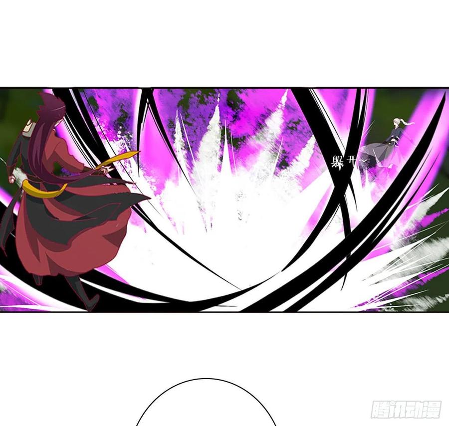 《通灵妃》对抗开始 第48页