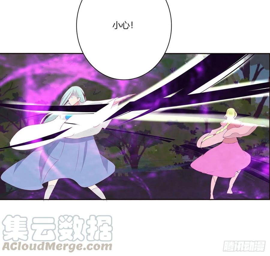 《通灵妃》对抗开始 第49页