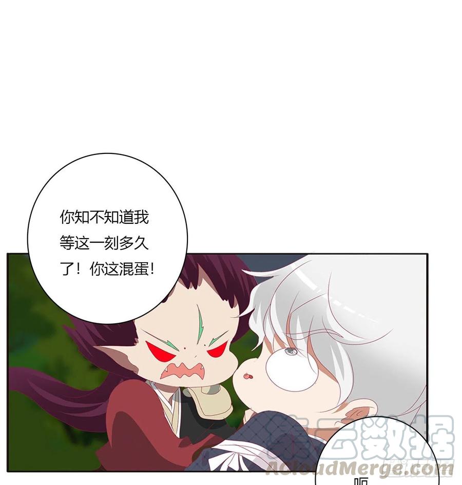 《通灵妃》对抗开始 第37页