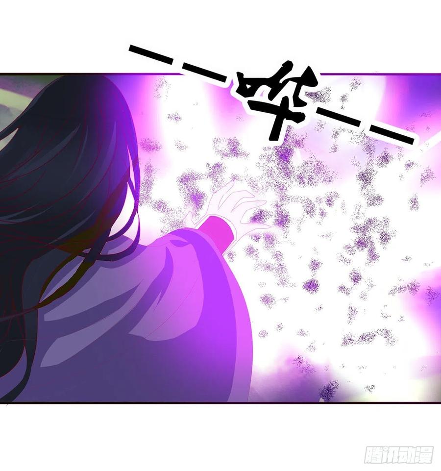 《通灵妃》对抗开始 第10页