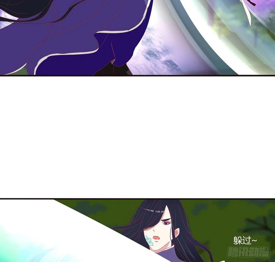 《通灵妃》对抗开始 第27页