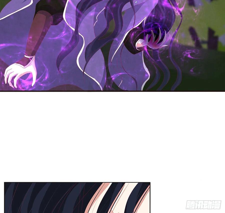 《通灵妃》对抗开始 第43页