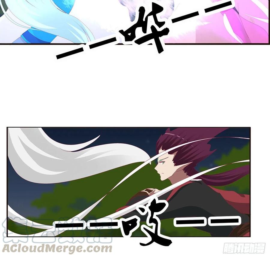 《通灵妃》对抗开始 第25页