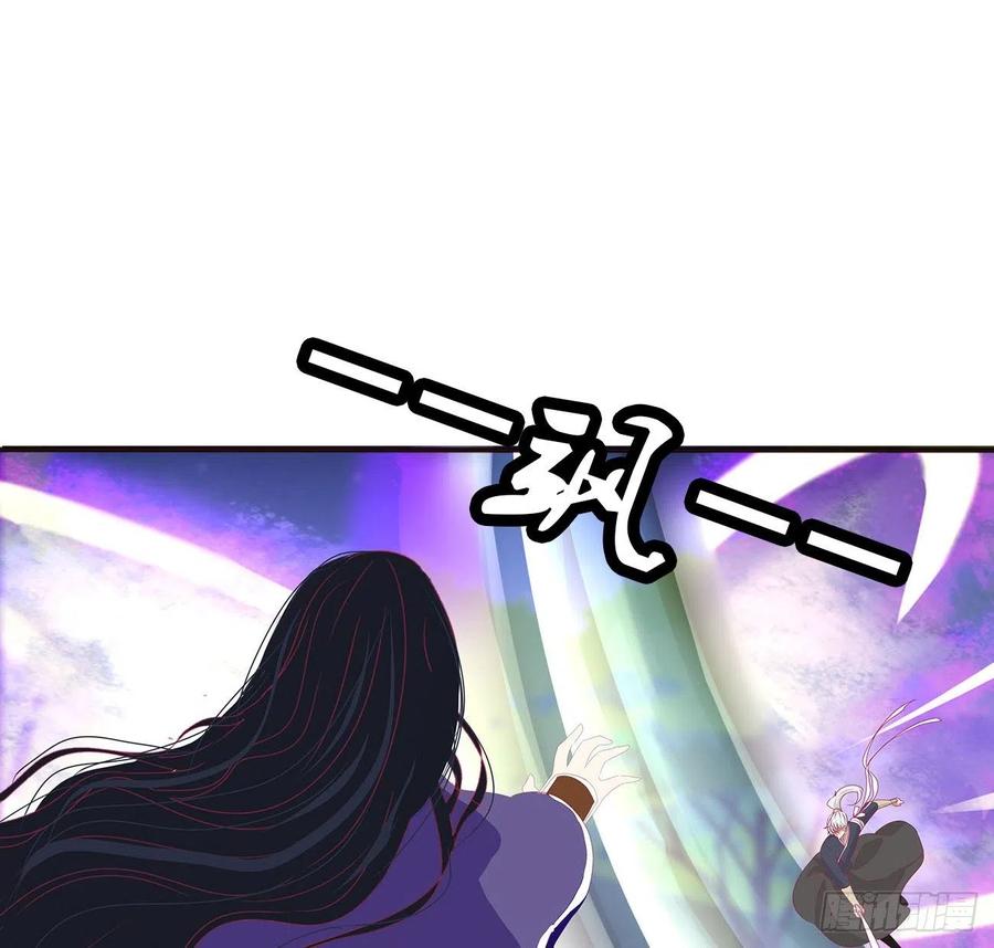 《通灵妃》对抗开始 第26页