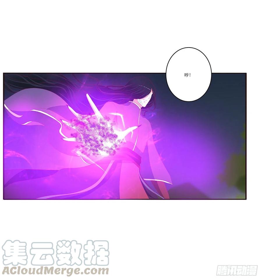《通灵妃》对抗开始 第9页