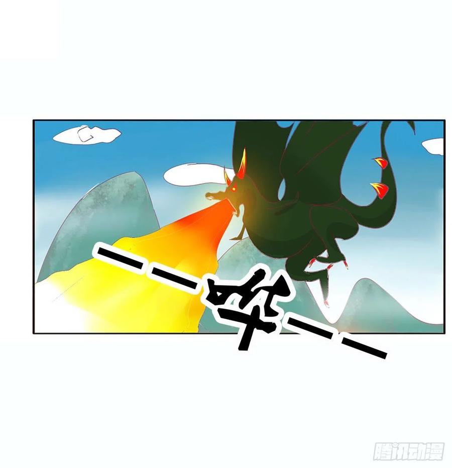 《通灵妃》幕后主使 第8页