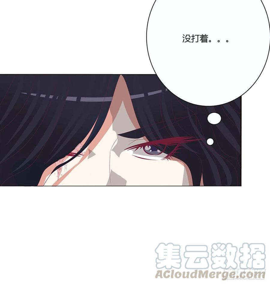 《通灵妃》幕后主使 第29页