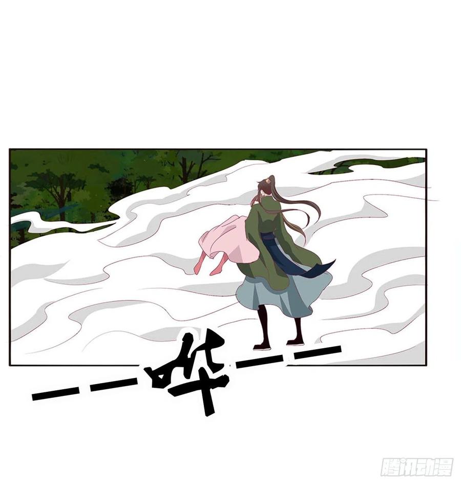 《通灵妃》幕后主使 第30页