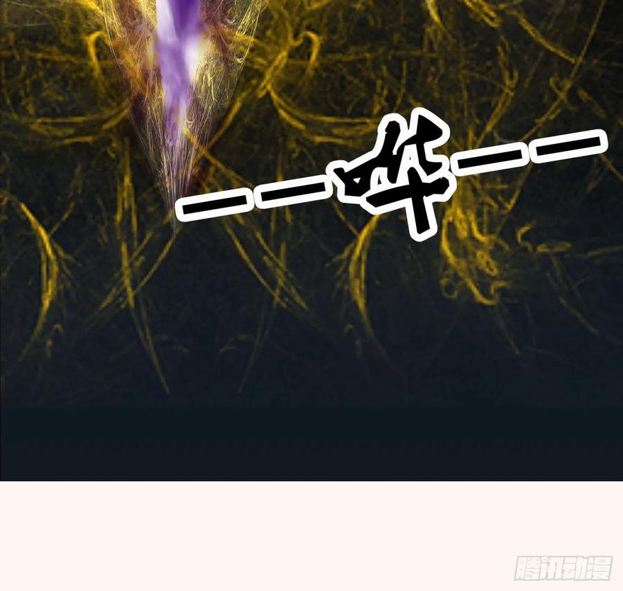 《通灵妃》圣君算账 第10页