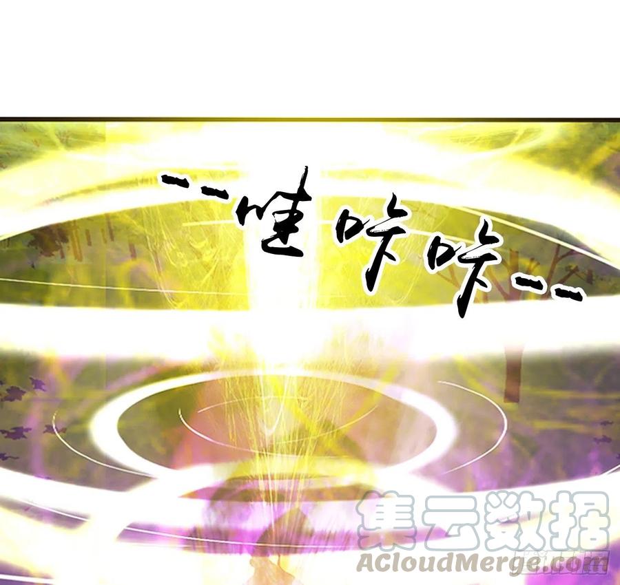《通灵妃》圣君算账 第13页