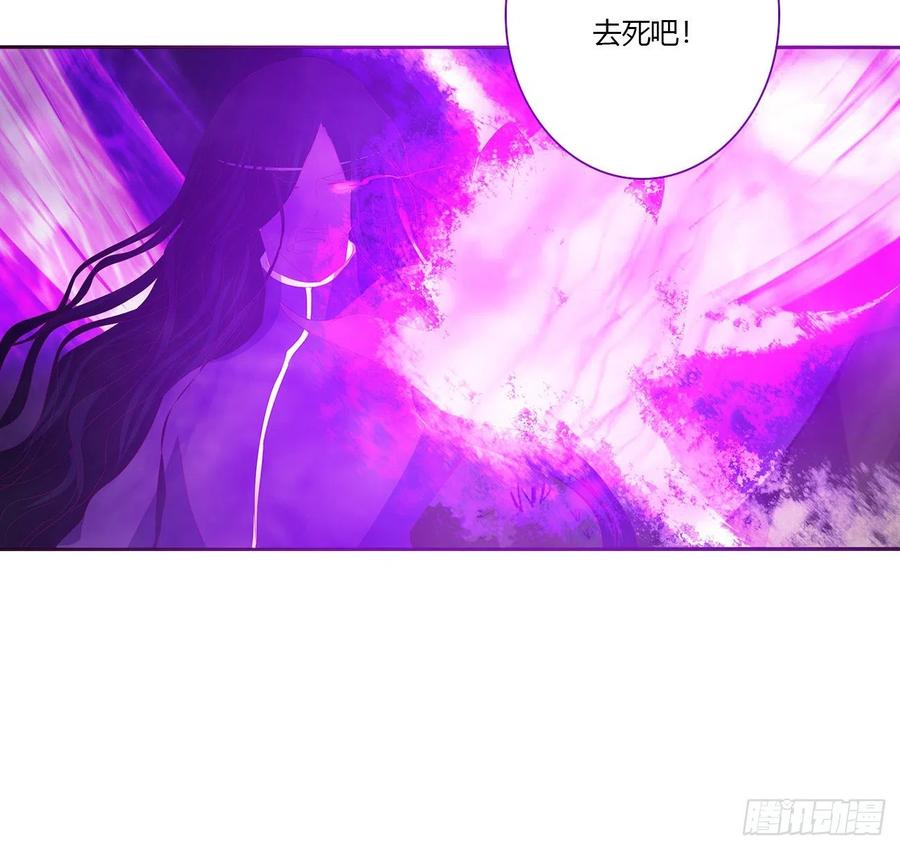《通灵妃》圣君算账 第18页