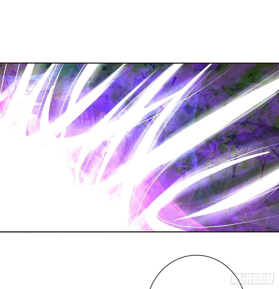 《通灵妃》圣君算账 第24页